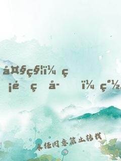 大秦：無雙皇子，簽到大雪龍騎！